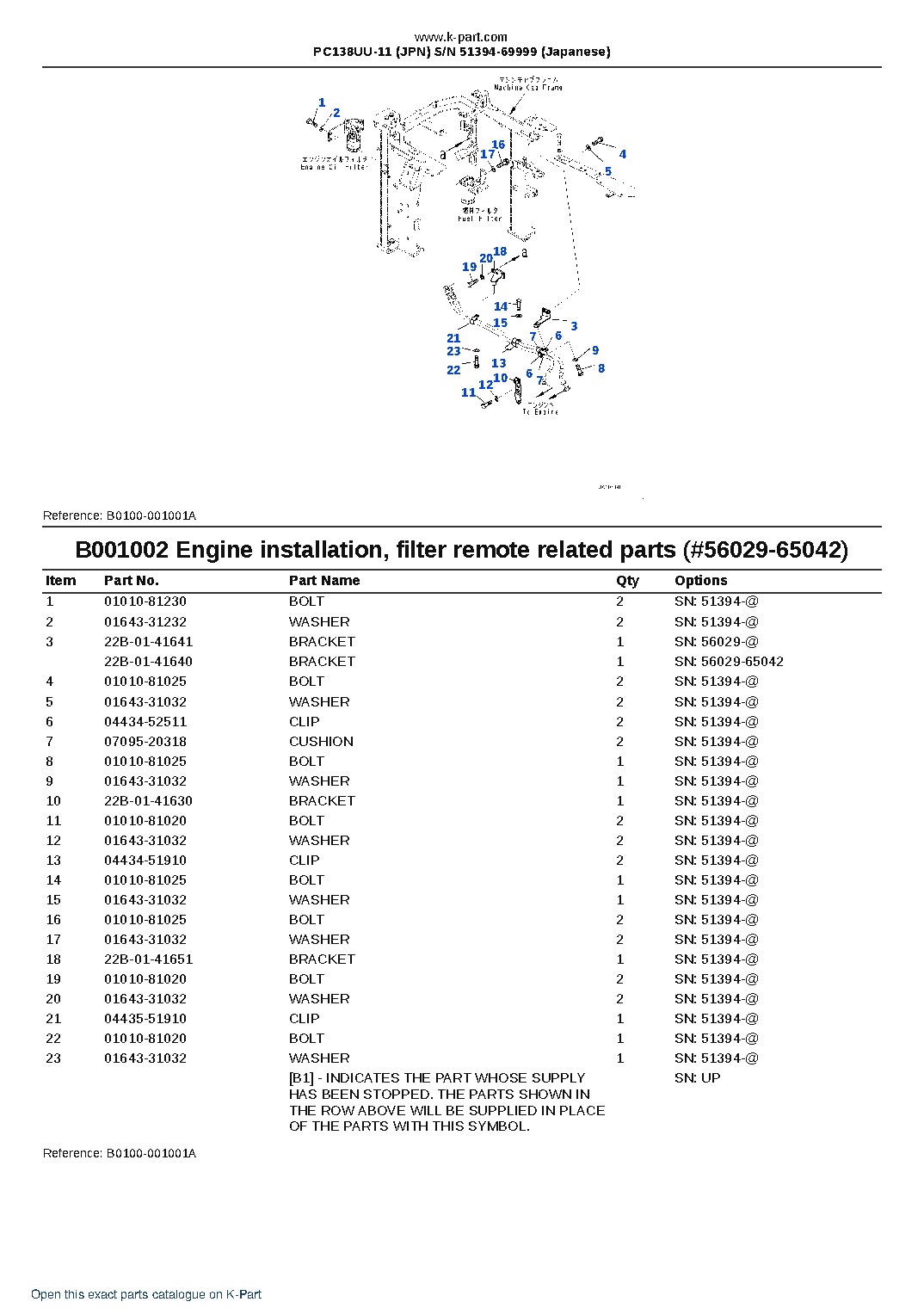 PC138UU-11 (JPN)  S/N 51394-69999 (Japanese) – sample page 3