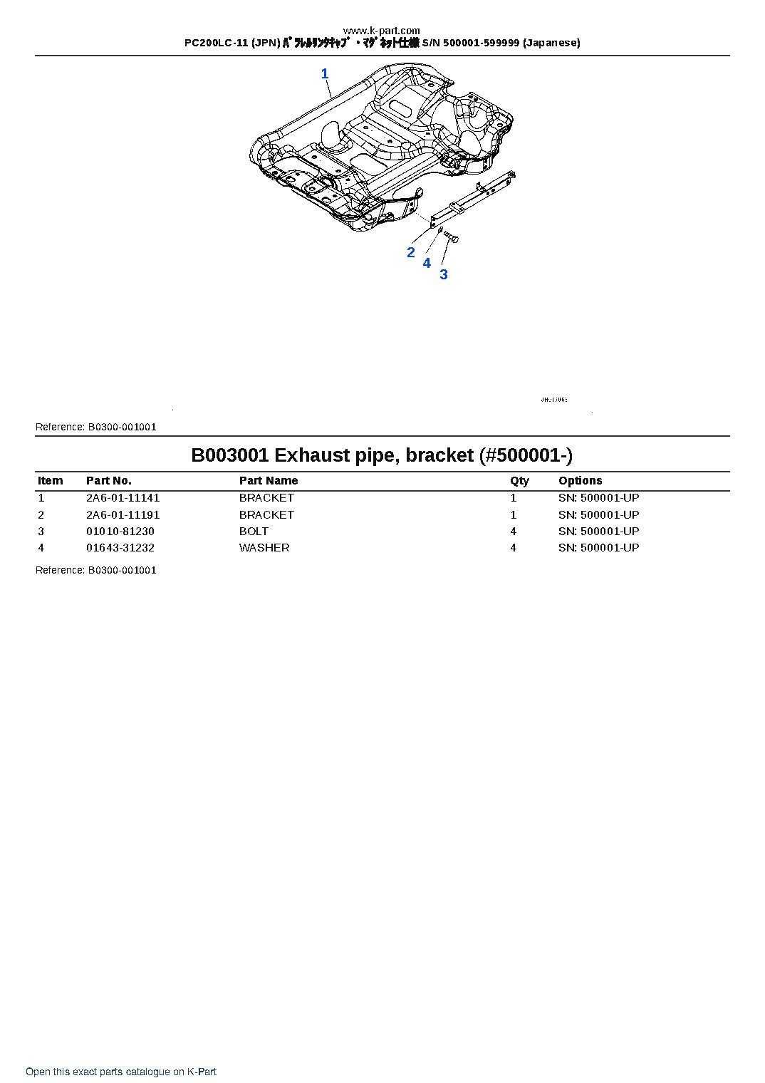 PC200LC-11 (JPN) パラレルリンクキャブ・マグネット仕様 S/N 500001-599999 (Japanese) – sample page 10 PC200LC-11 (JPN) パラレルリンクキャブ・マグネット仕様 S/N 500001-599999 (Japanese) – sample page 10