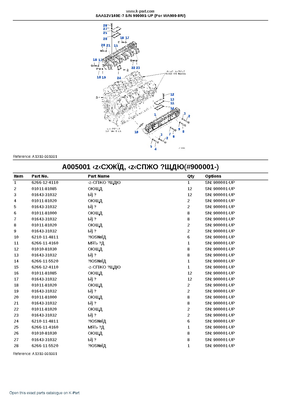 SAA12V140E-7 S/N 900001-UP (For WA900-8R/) – sample page 6 SAA12V140E-7 S/N 900001-UP (For WA900-8R/) – sample page 6