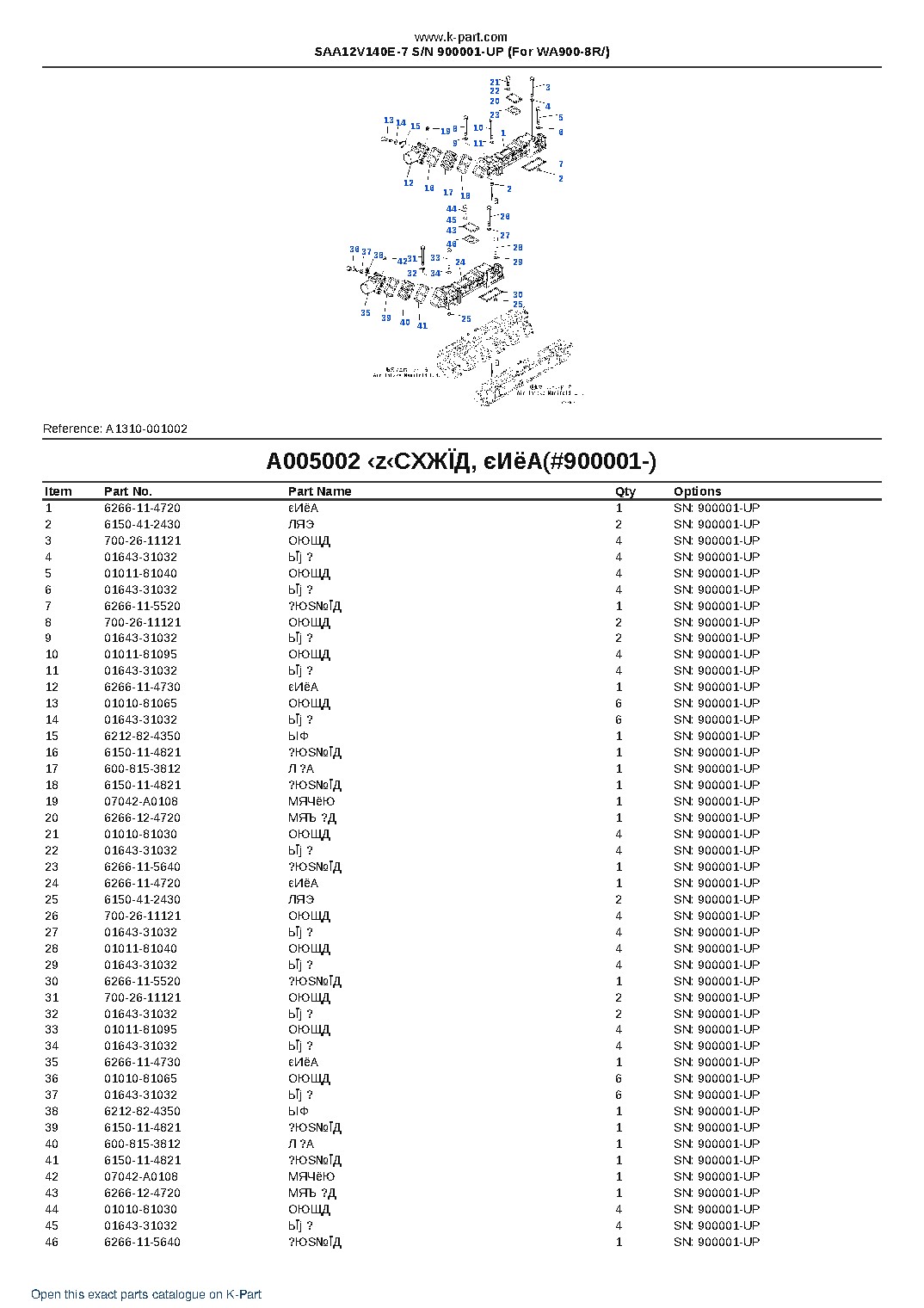 SAA12V140E-7 S/N 900001-UP (For WA900-8R/) – sample page 7 SAA12V140E-7 S/N 900001-UP (For WA900-8R/) – sample page 7