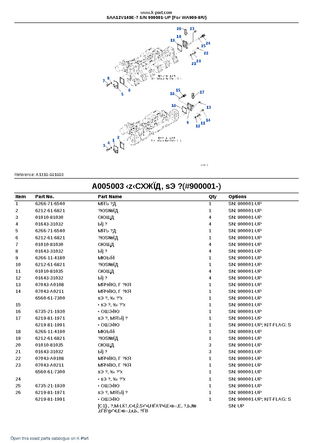 SAA12V140E-7 S/N 900001-UP (For WA900-8R/) – sample page 9 SAA12V140E-7 S/N 900001-UP (For WA900-8R/) – sample page 9