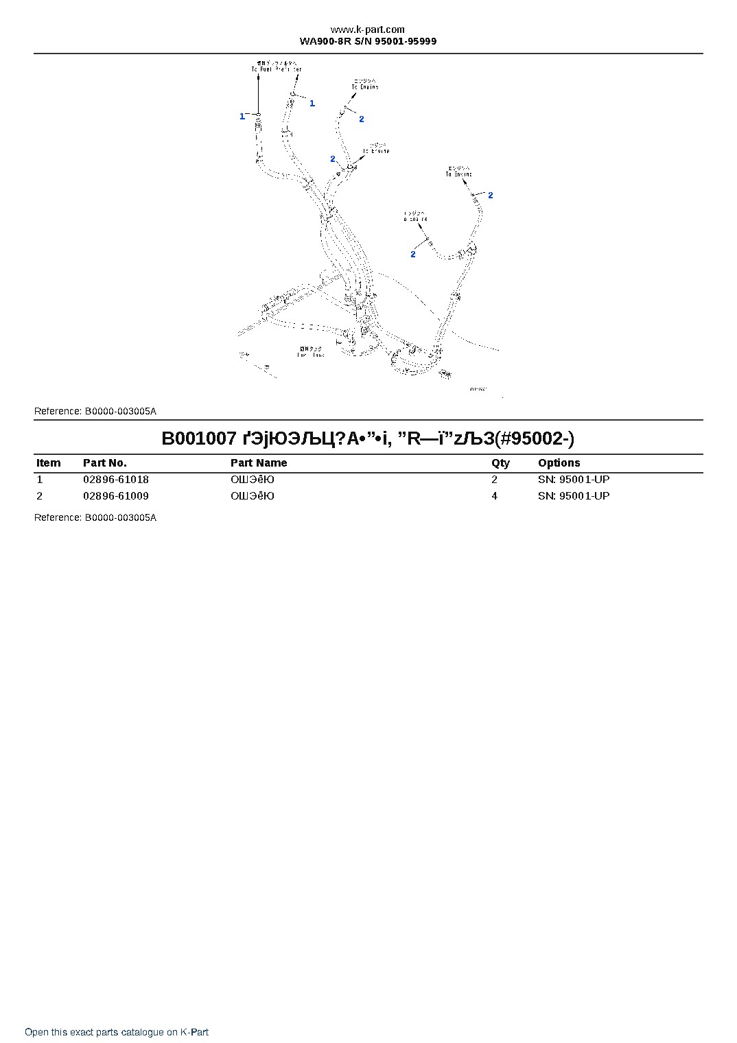 WA900-8R S/N 95001-95999 – sample page 9 WA900-8R S/N 95001-95999 – sample page 9