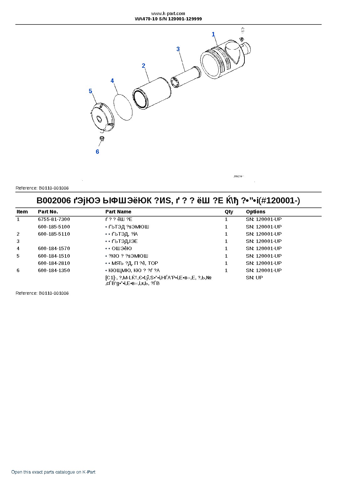 WA470-10 S/N 120001-129999 – sample page 10
