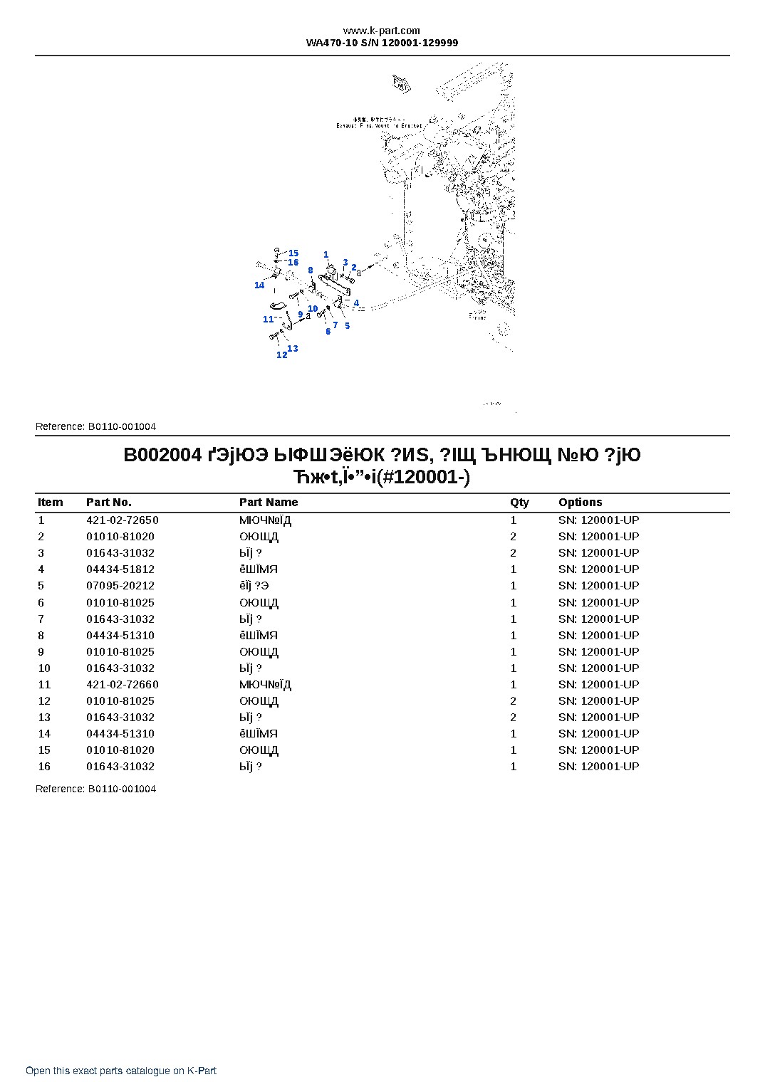 WA470-10 S/N 120001-129999 – sample page 8