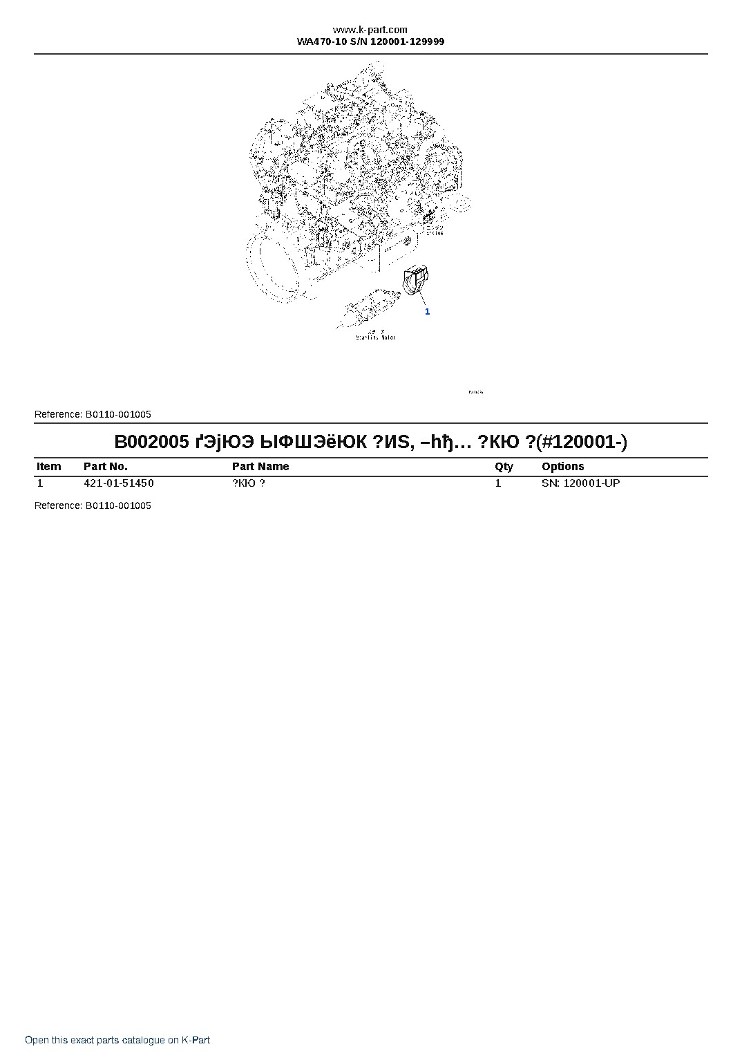 WA470-10 S/N 120001-129999 – sample page 9