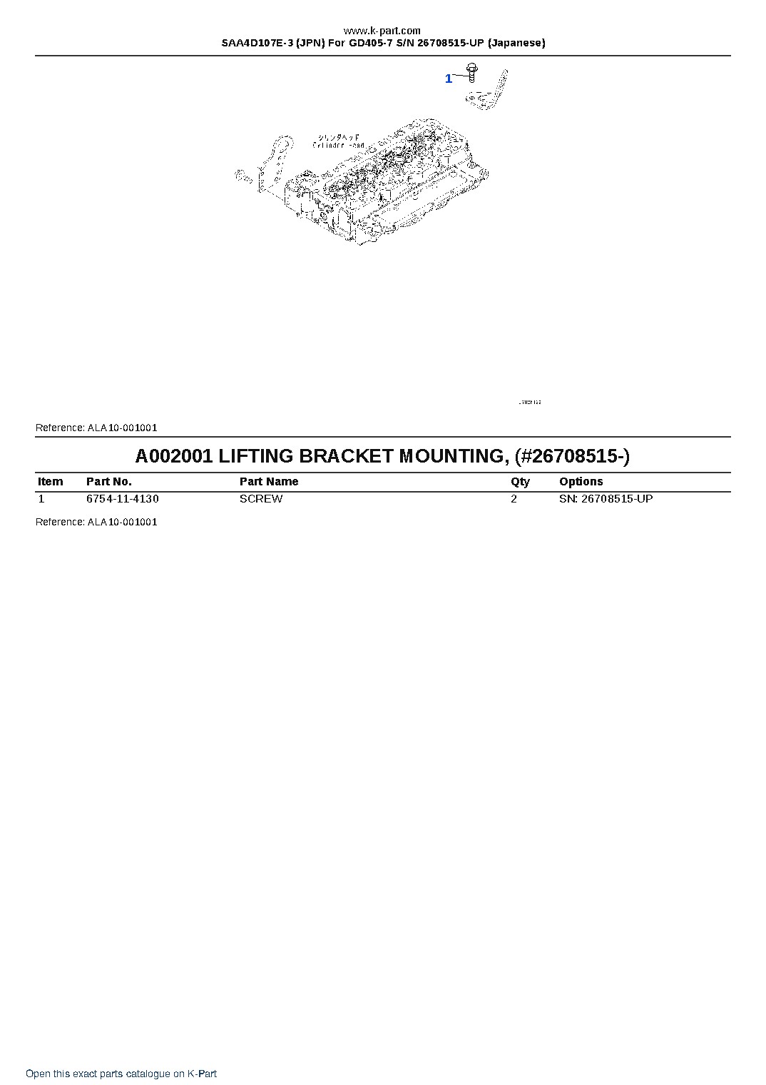 SAA4D107E-3 (JPN) For GD405-7 S/N 26708515-UP (Japanese) – sample page 3 SAA4D107E-3 (JPN) For GD405-7 S/N 26708515-UP (Japanese) – sample page 3