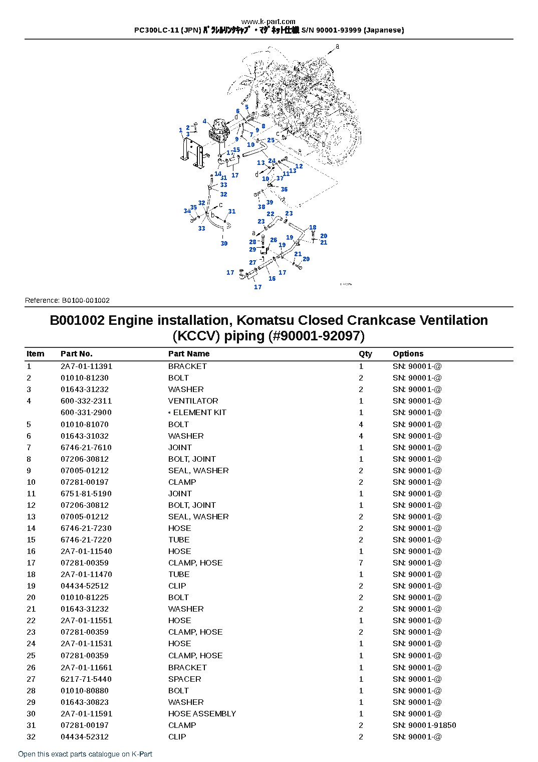 PC300LC-11 (JPN) ﾊﾟﾗﾚﾙﾘﾝｸｷｬﾌﾞ・ﾏｸﾞﾈｯﾄ仕様 S/N 90001-93999 (Japanese) – sample page 3