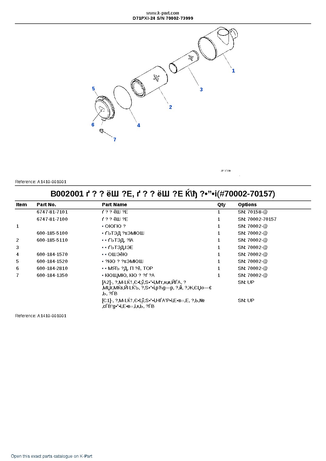 D71PXI-24 S/N 70002-73999 – sample page 9 D71PXI-24 S/N 70002-73999 – sample page 9