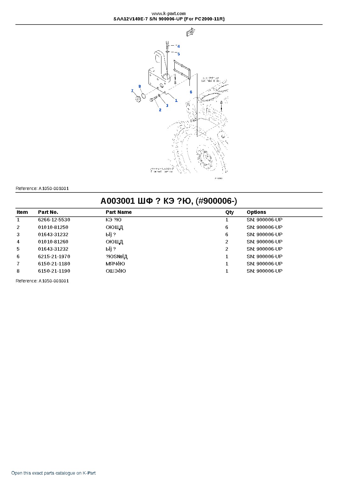 SAA12V140E-7 S/N 900006-UP (For PC2000-11R) – sample page 4 SAA12V140E-7 S/N 900006-UP (For PC2000-11R) – sample page 4
