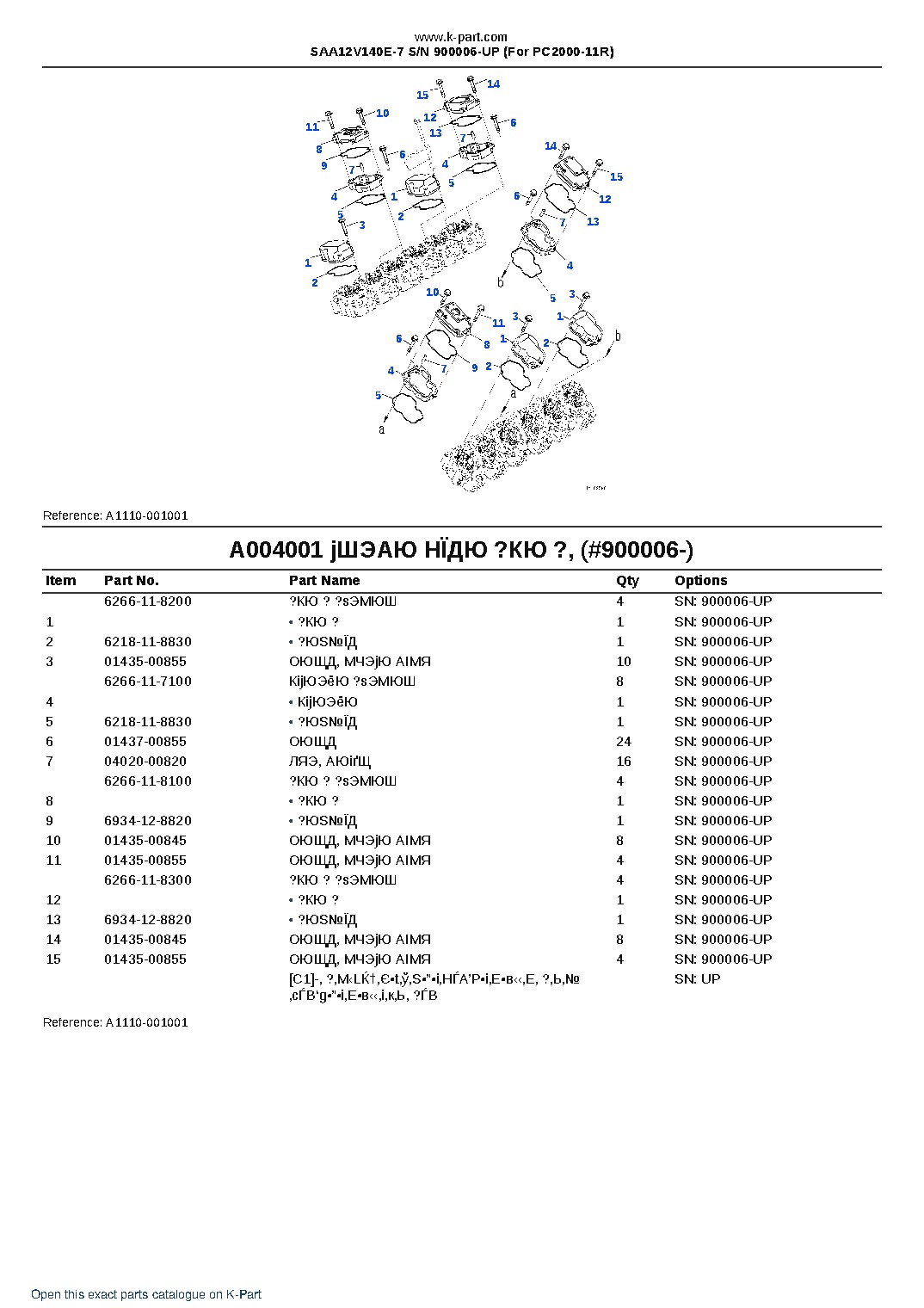 SAA12V140E-7 S/N 900006-UP (For PC2000-11R) – sample page 5 SAA12V140E-7 S/N 900006-UP (For PC2000-11R) – sample page 5