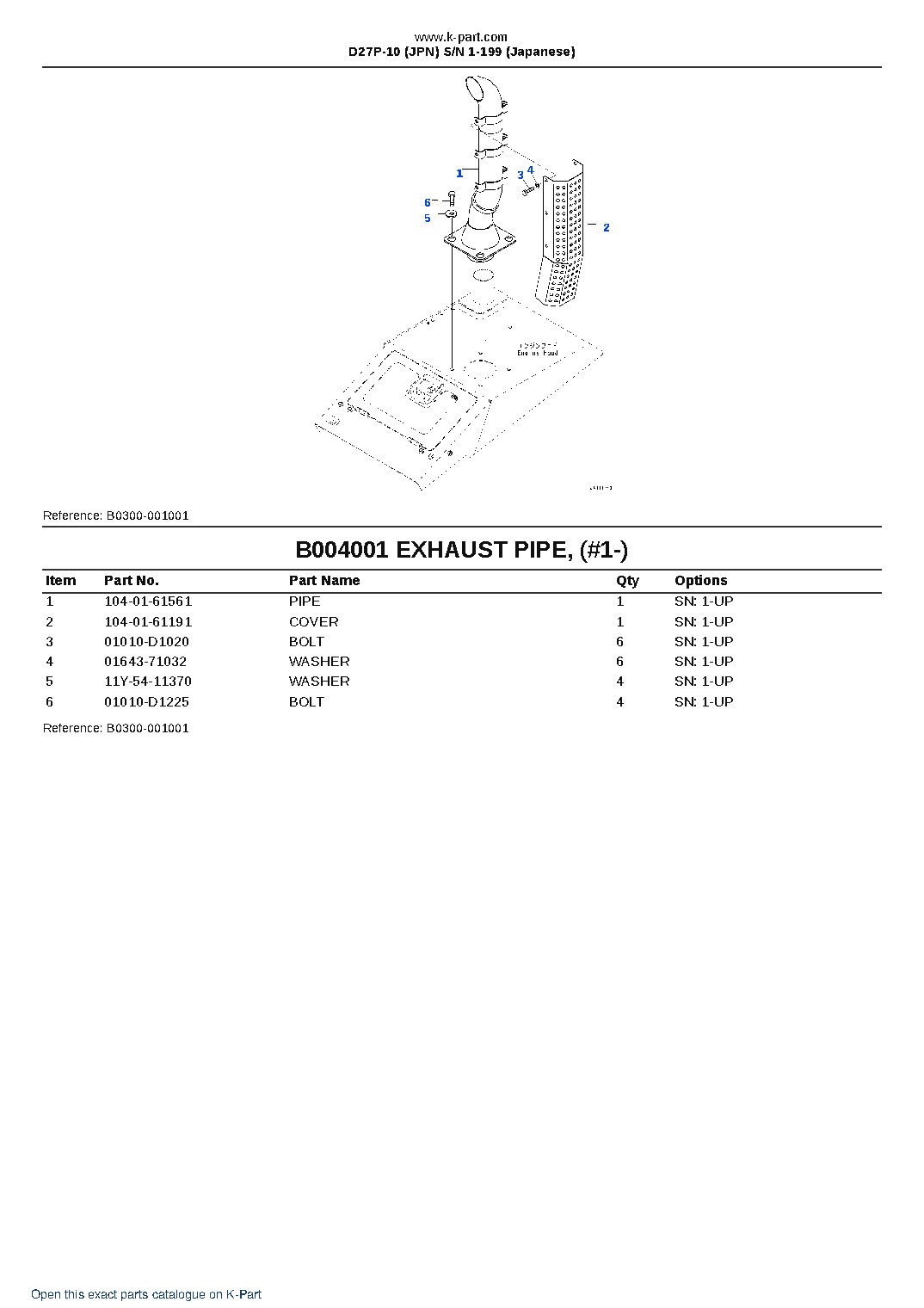 D27P-10 (JPN) S/N 1-199 (Japanese) – sample page 5 D27P-10 (JPN) S/N 1-199 (Japanese) – sample page 5