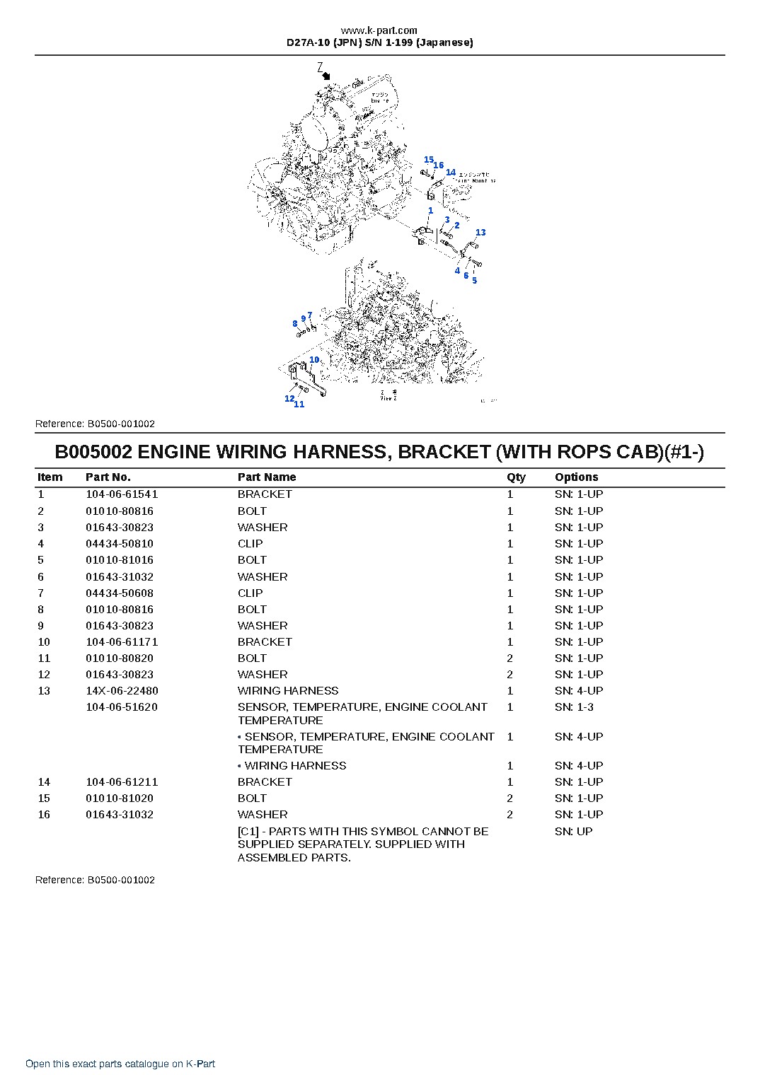D27A-10 (JPN) S/N 1-199 (Japanese) – sample page 7 D27A-10 (JPN) S/N 1-199 (Japanese) – sample page 7