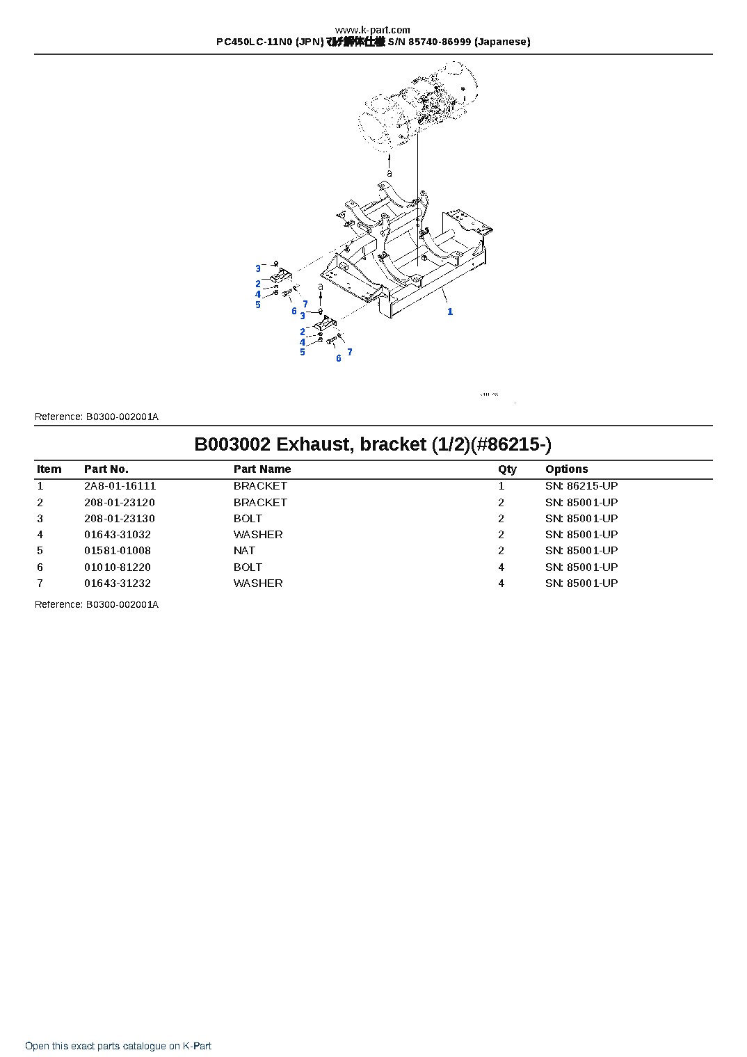 PC450LC-11N0 (JPN) ﾏﾙﾁ解体仕様 S/N 85740-86999 (Japanese) – sample page 10