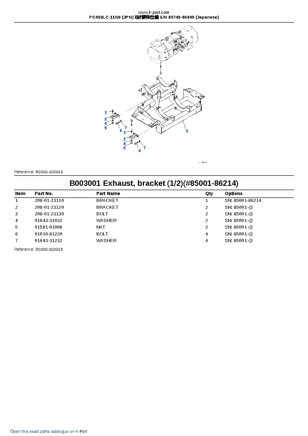 PC450LC-11N0 (JPN) ﾏﾙﾁ解体仕様 S/N 85740-86999 (Japanese) – sample page 9