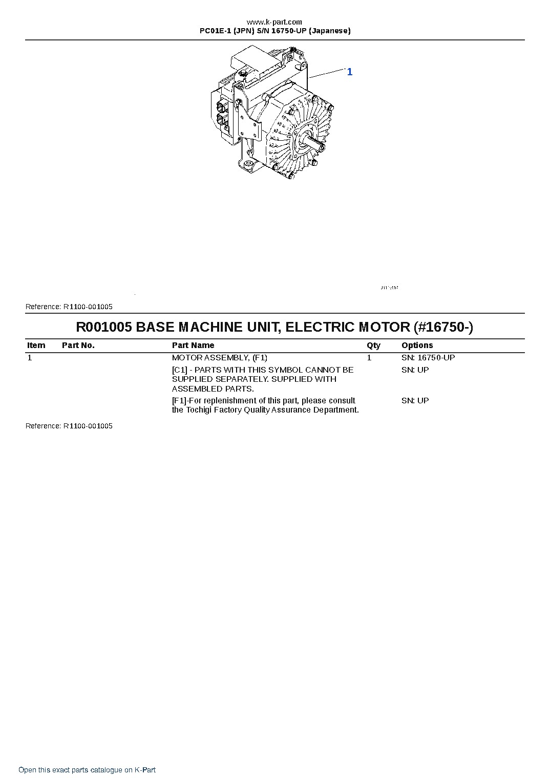 PC01E-1 (JPN) S/N 16750-UP (Japanese) – sample page 5 PC01E-1 (JPN) S/N 16750-UP (Japanese) – sample page 5