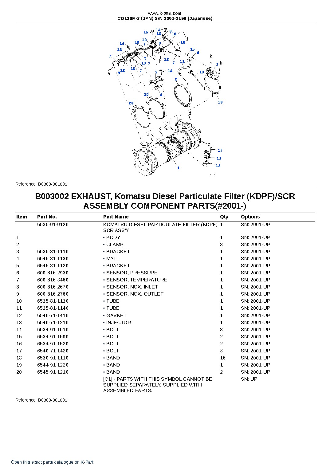 CD110R-3 (JPN) S/N 2001-2199 (Japanese) – sample page 6 CD110R-3 (JPN) S/N 2001-2199 (Japanese) – sample page 6