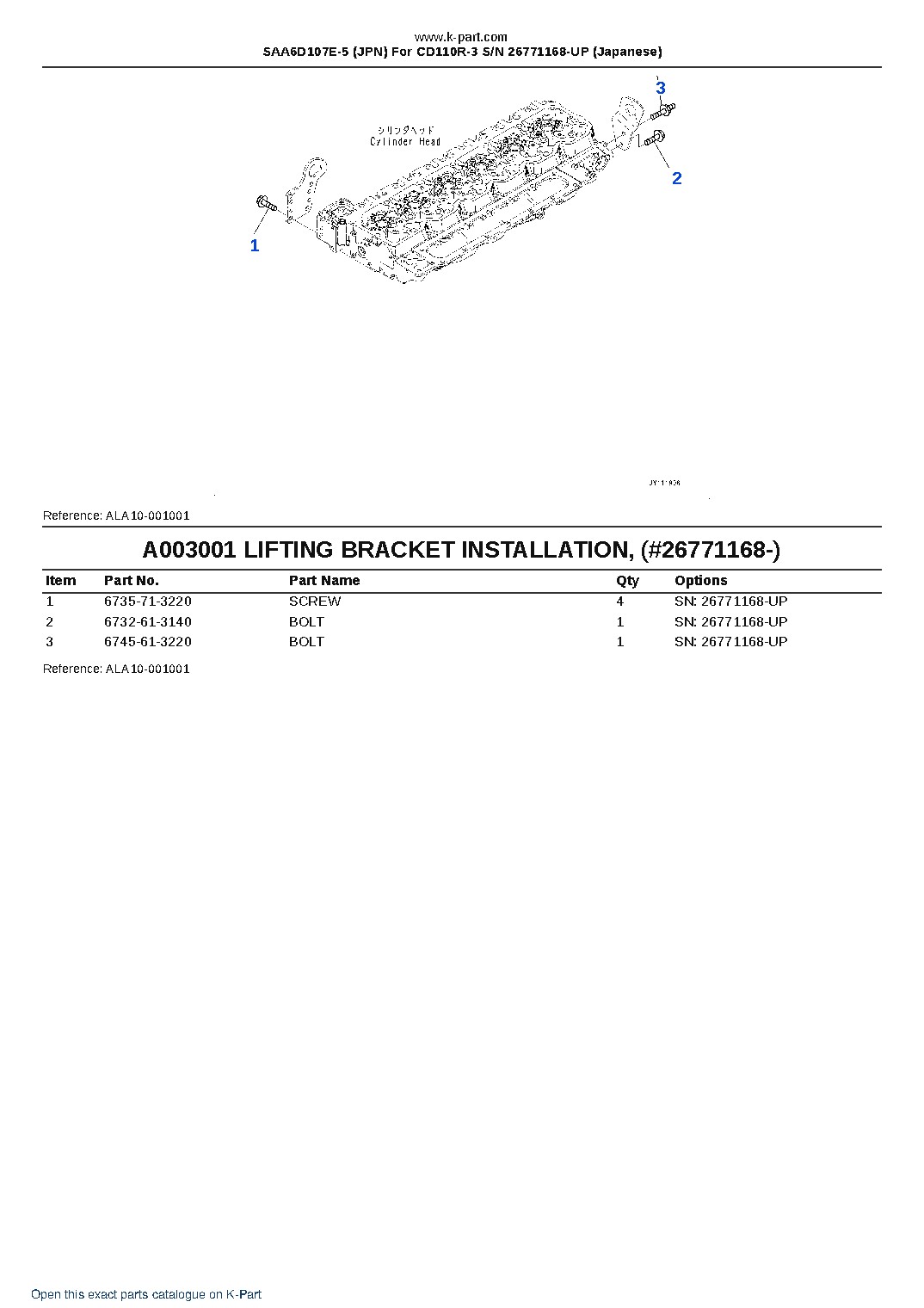 SAA6D107E-5 (JPN) For CD110R-3 S/N 26771168-UP (Japanese) – sample page 3 SAA6D107E-5 (JPN) For CD110R-3 S/N 26771168-UP (Japanese) – sample page 3
