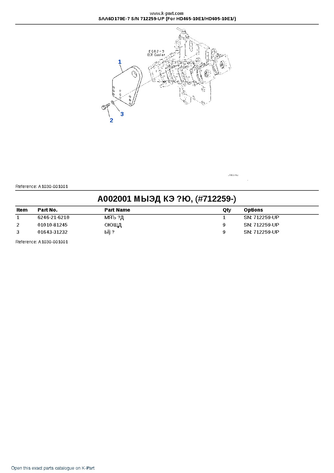 SAA6D170E-7 S/N 712259-UP (For HD465-10E1/HD605-10E1/) – sample page 3 SAA6D170E-7 S/N 712259-UP (For HD465-10E1/HD605-10E1/) – sample page 3
