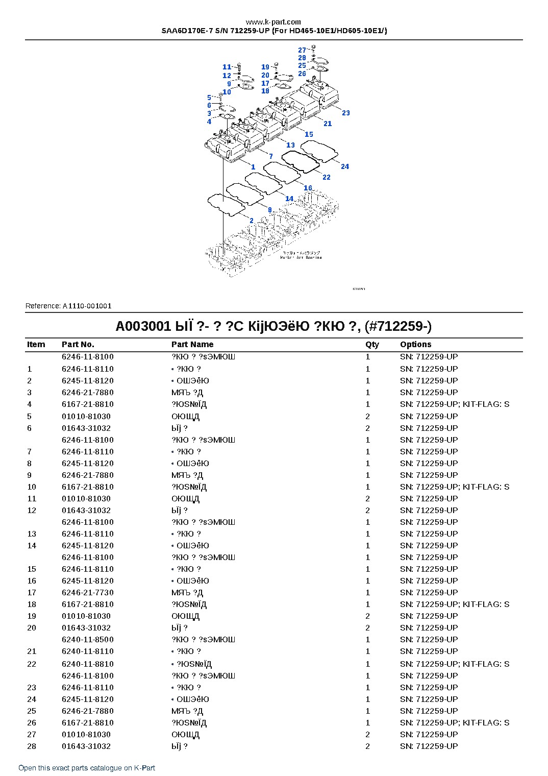 SAA6D170E-7 S/N 712259-UP (For HD465-10E1/HD605-10E1/) – sample page 4 SAA6D170E-7 S/N 712259-UP (For HD465-10E1/HD605-10E1/) – sample page 4