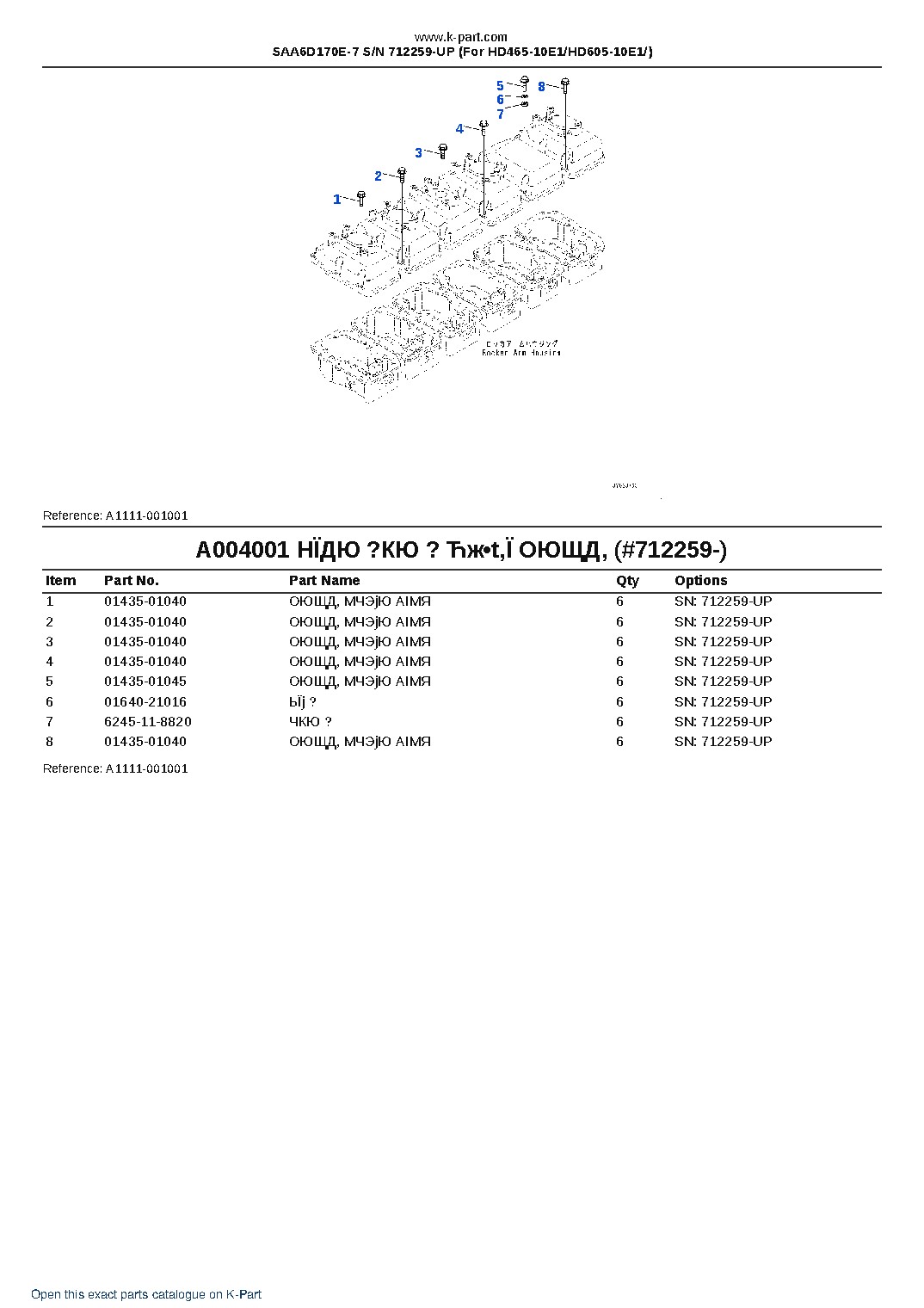 SAA6D170E-7 S/N 712259-UP (For HD465-10E1/HD605-10E1/) – sample page 6 SAA6D170E-7 S/N 712259-UP (For HD465-10E1/HD605-10E1/) – sample page 6