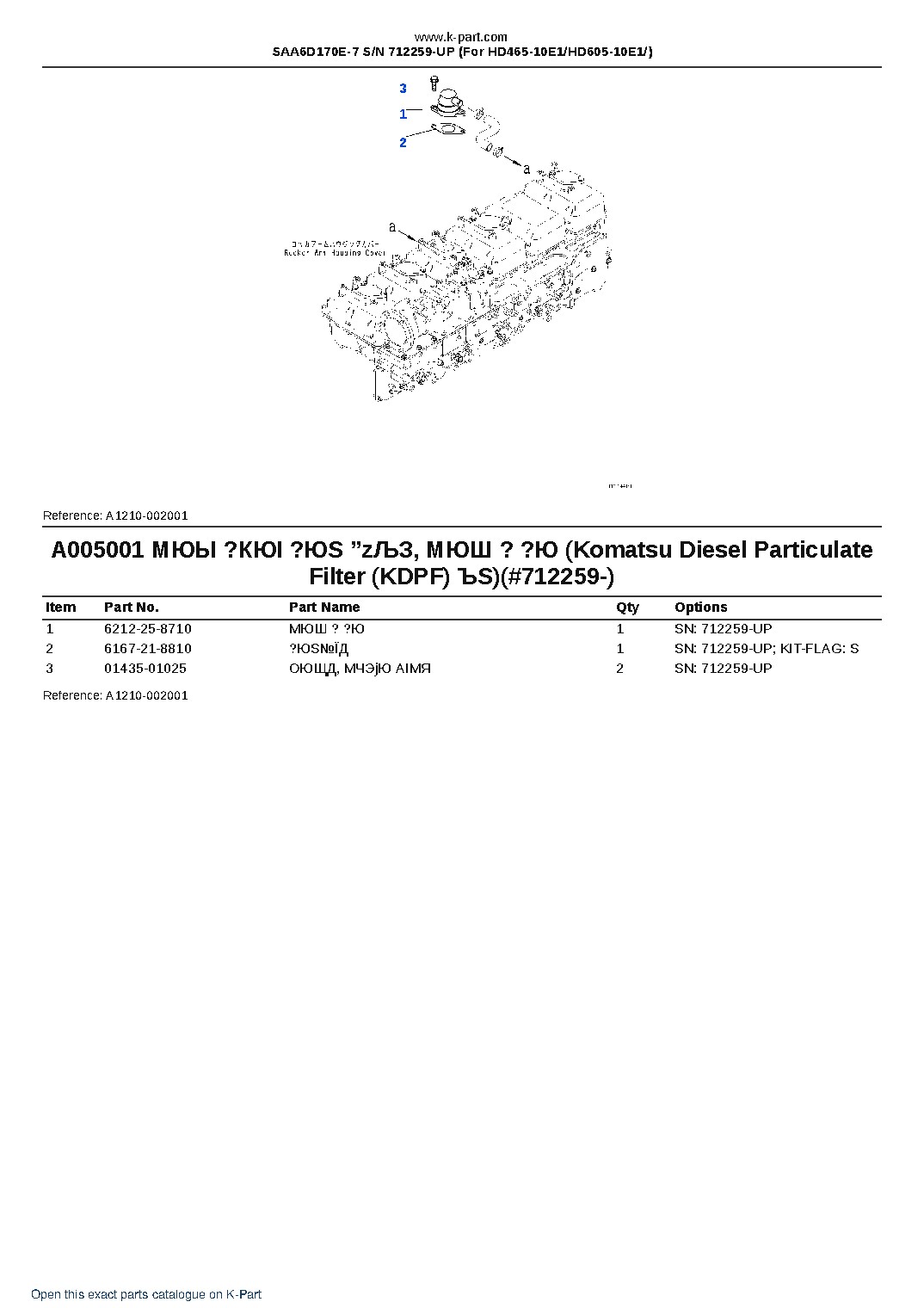 SAA6D170E-7 S/N 712259-UP (For HD465-10E1/HD605-10E1/) – sample page 7 SAA6D170E-7 S/N 712259-UP (For HD465-10E1/HD605-10E1/) – sample page 7