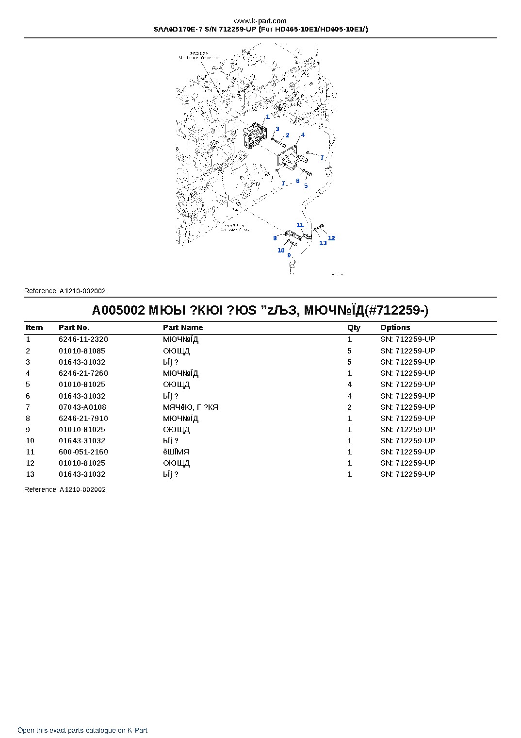 SAA6D170E-7 S/N 712259-UP (For HD465-10E1/HD605-10E1/) – sample page 8 SAA6D170E-7 S/N 712259-UP (For HD465-10E1/HD605-10E1/) – sample page 8