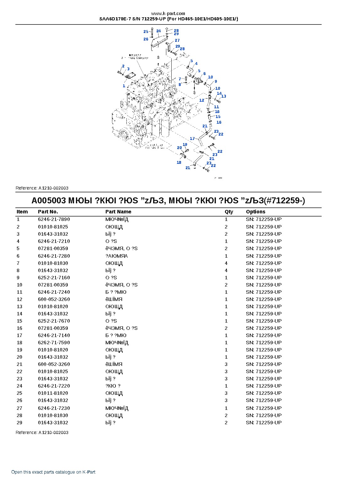 SAA6D170E-7 S/N 712259-UP (For HD465-10E1/HD605-10E1/) – sample page 9 SAA6D170E-7 S/N 712259-UP (For HD465-10E1/HD605-10E1/) – sample page 9