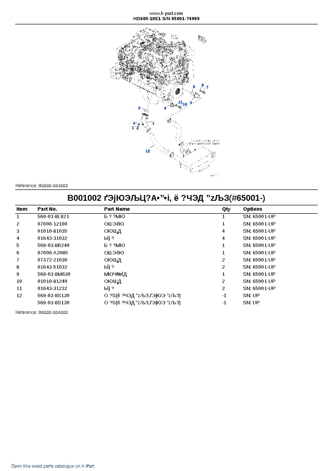 HD605-10E1 S/N 65001-74999 – sample page 3 HD605-10E1 S/N 65001-74999 – sample page 3