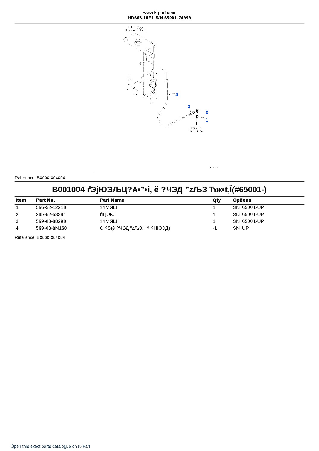 HD605-10E1 S/N 65001-74999 – sample page 6 HD605-10E1 S/N 65001-74999 – sample page 6