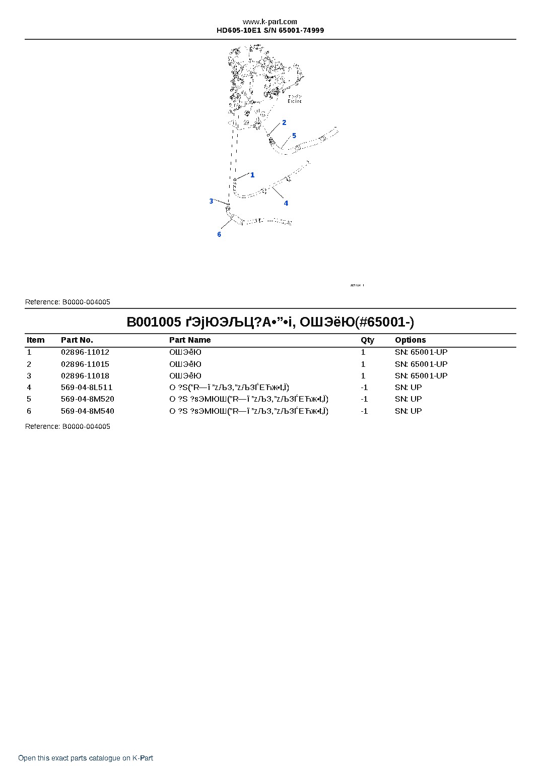 HD605-10E1 S/N 65001-74999 – sample page 7 HD605-10E1 S/N 65001-74999 – sample page 7