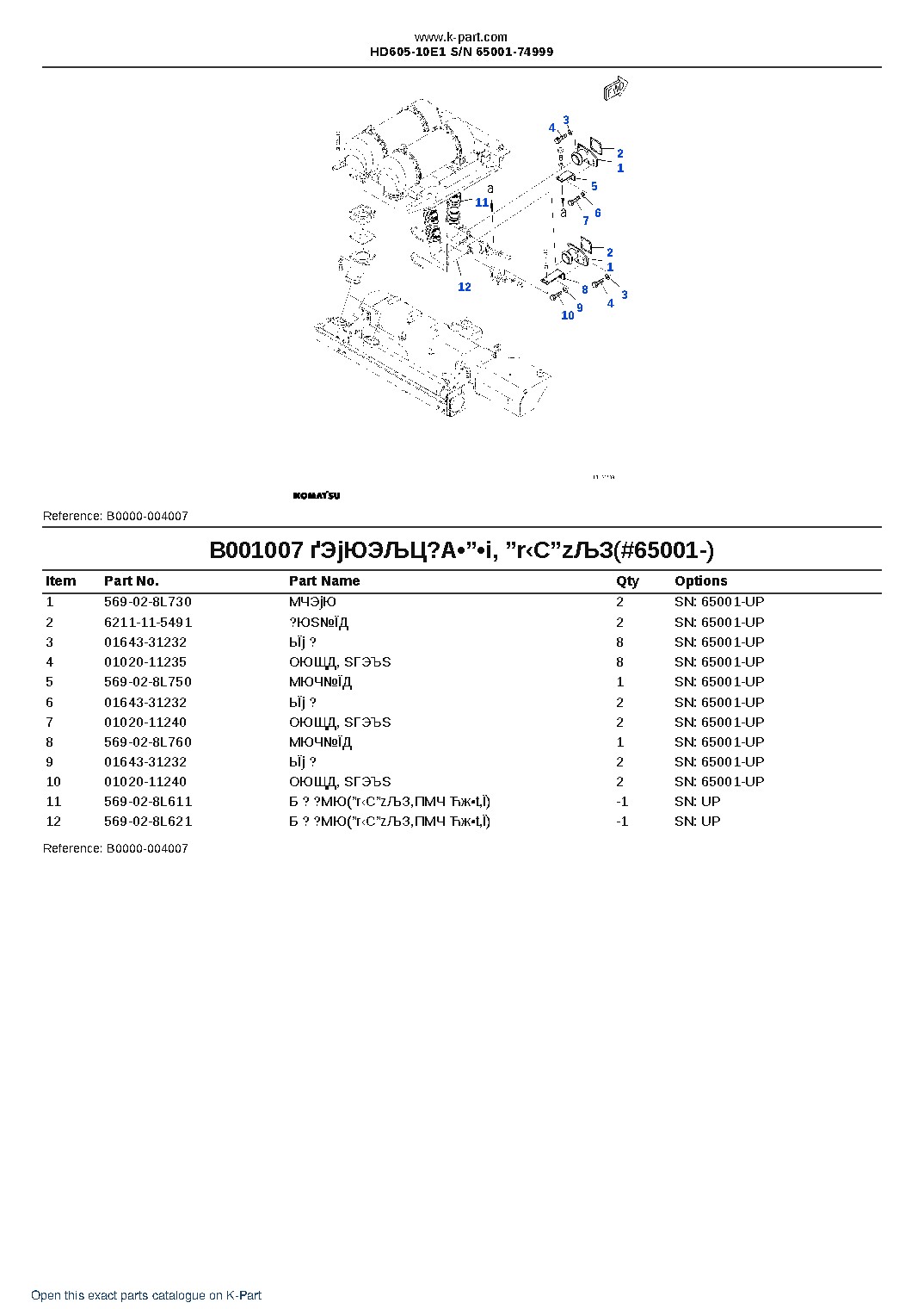 HD605-10E1 S/N 65001-74999 – sample page 9 HD605-10E1 S/N 65001-74999 – sample page 9