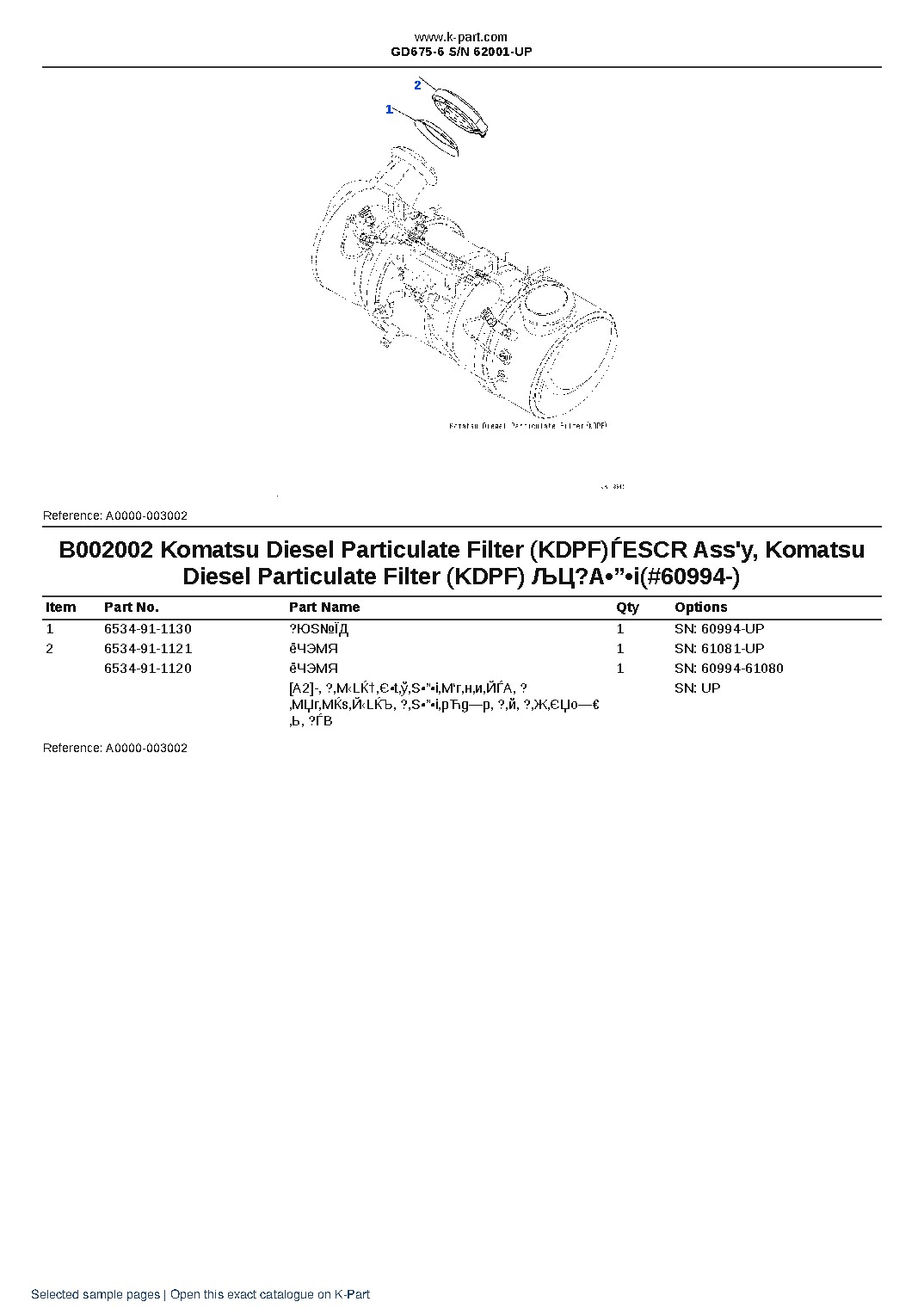 GD675-6 S/N 62001-UP – sample page 10 GD675-6 S/N 62001-UP – sample page 10