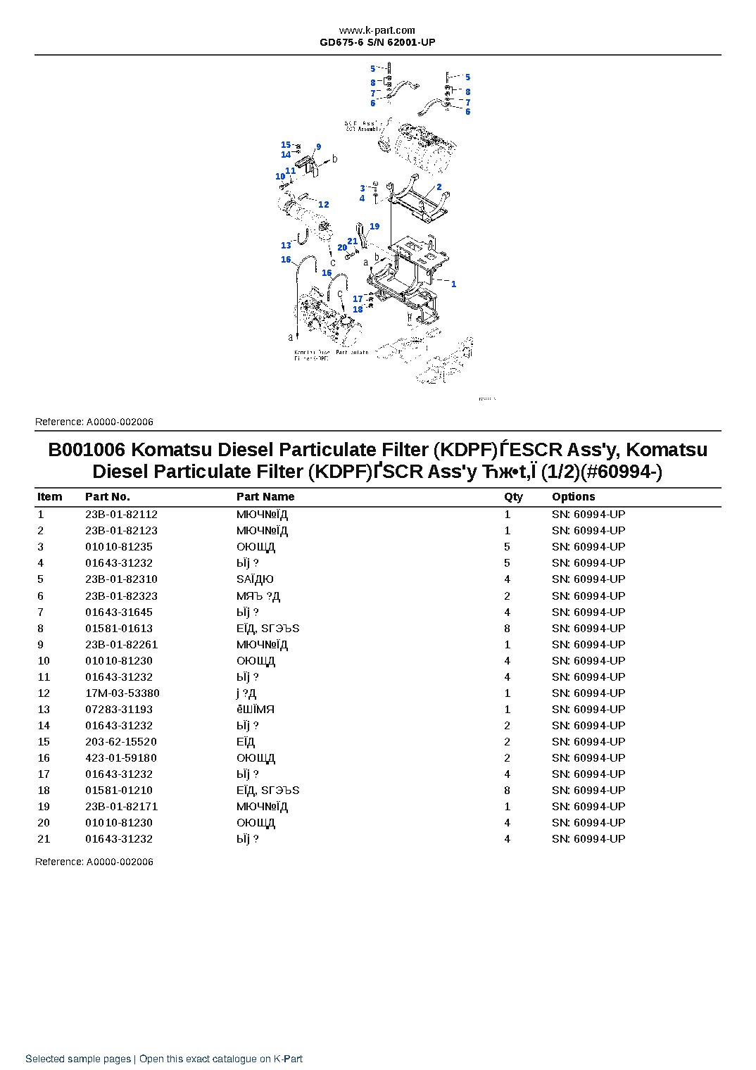 GD675-6 S/N 62001-UP – sample page 6 GD675-6 S/N 62001-UP – sample page 6