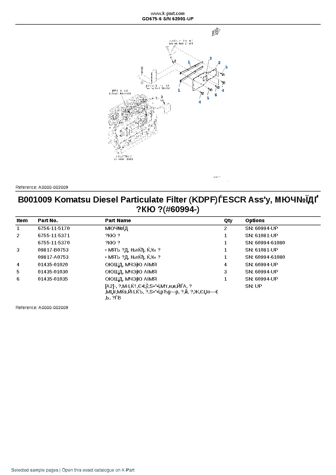 GD675-6 S/N 62001-UP – sample page 9 GD675-6 S/N 62001-UP – sample page 9