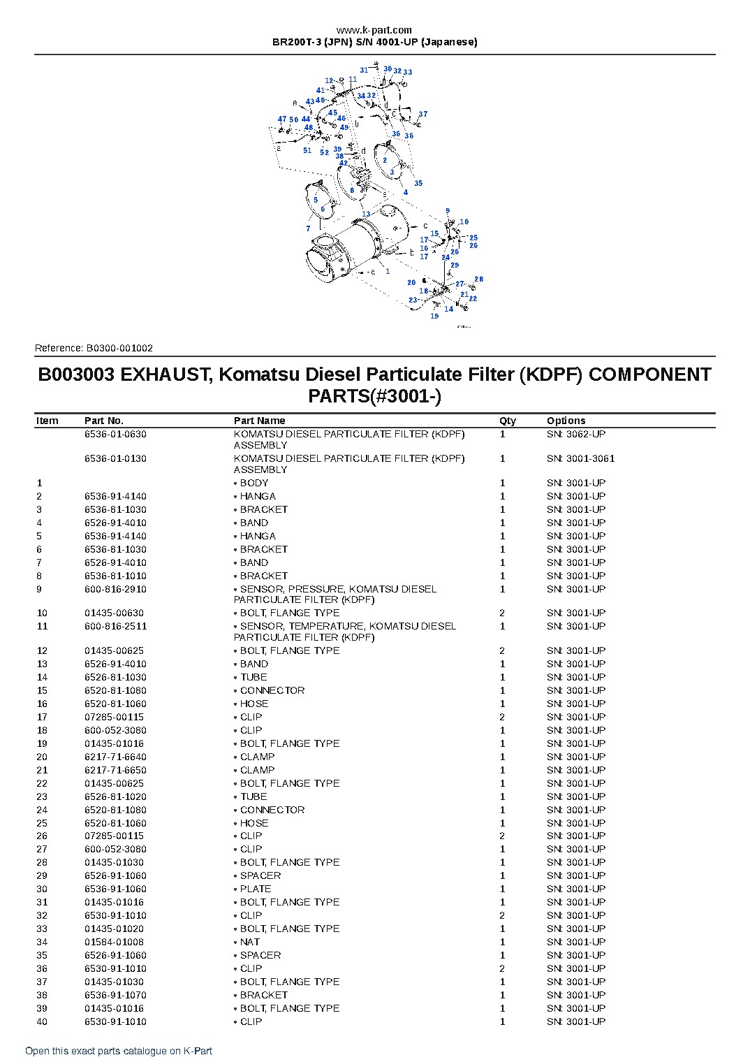 BR200T-3 (JPN) S/N 4001-UP (Japanese) – sample page 8 BR200T-3 (JPN) S/N 4001-UP (Japanese) – sample page 8