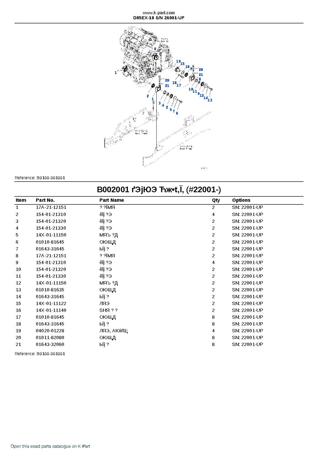 D85EX-18 S/N 26001-UP – sample page 4