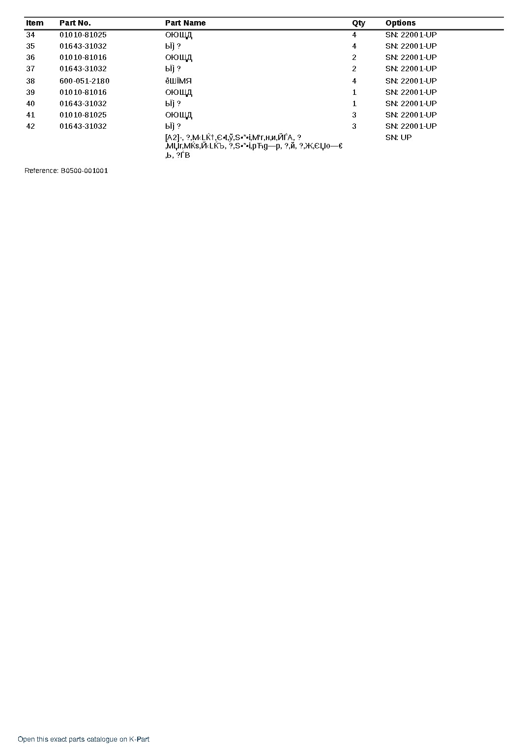 D85EX-18 S/N 26001-UP – sample page 7