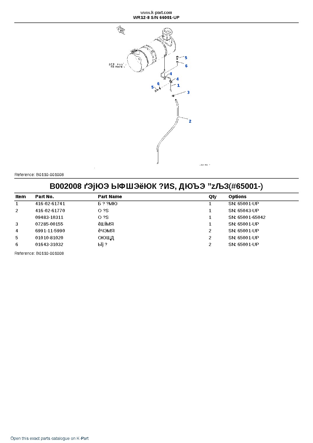 WR12-8 S/N 66001-UP – sample page 10 WR12-8 S/N 66001-UP – sample page 10