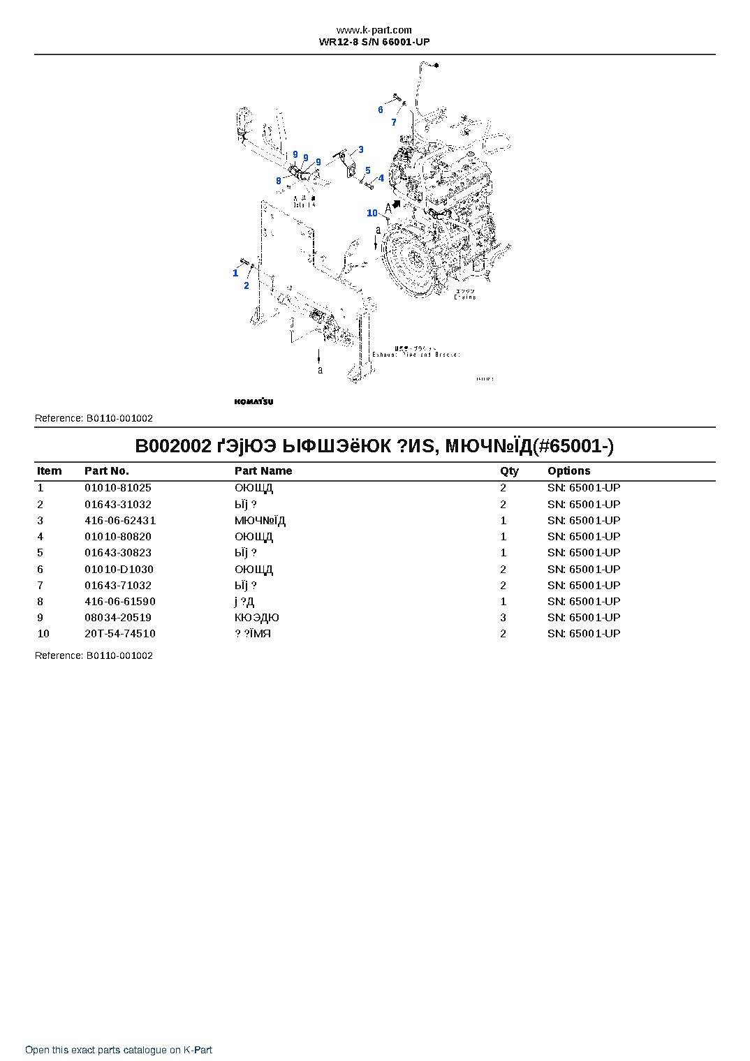WR12-8 S/N 66001-UP – sample page 4 WR12-8 S/N 66001-UP – sample page 4