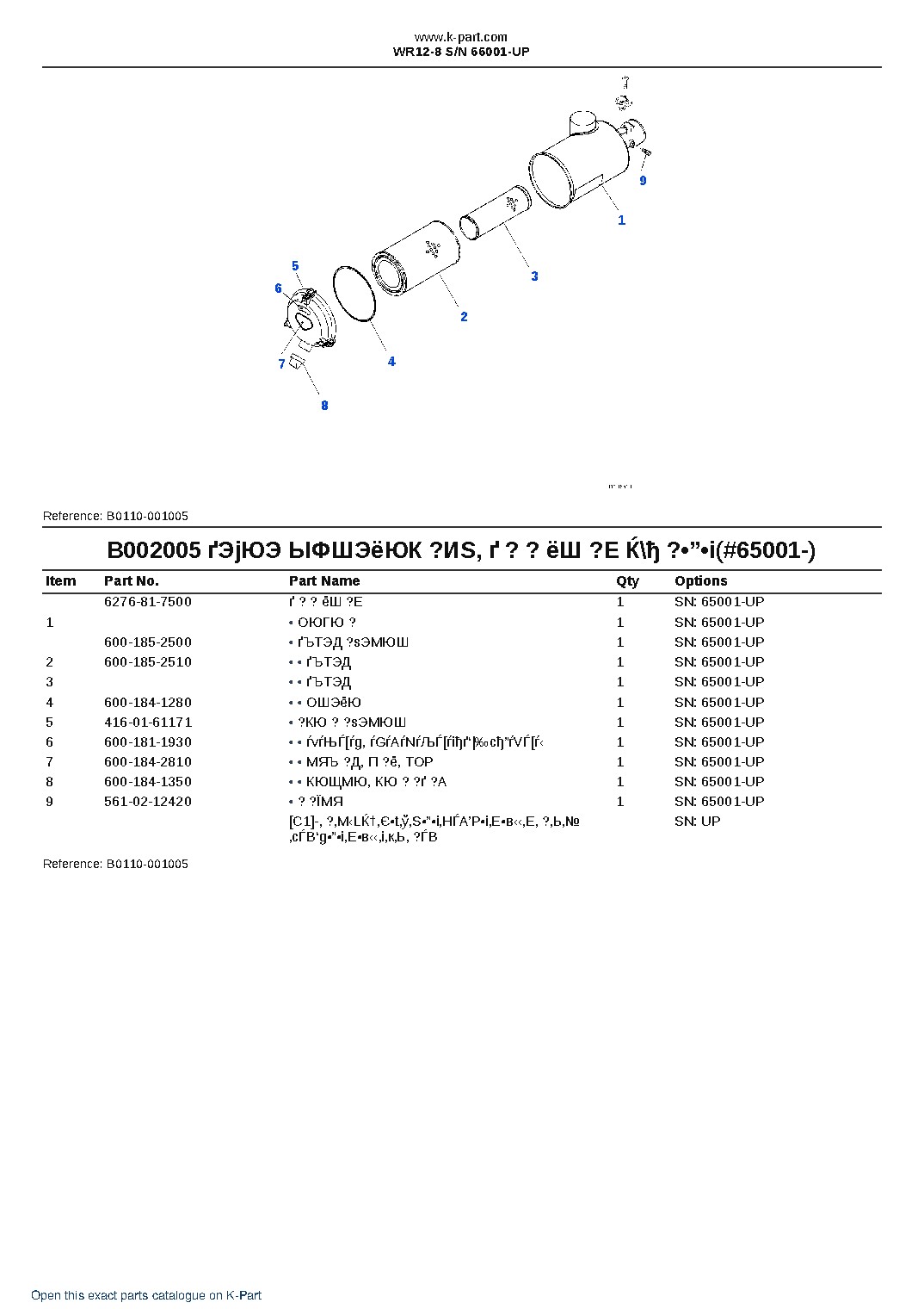WR12-8 S/N 66001-UP – sample page 7 WR12-8 S/N 66001-UP – sample page 7