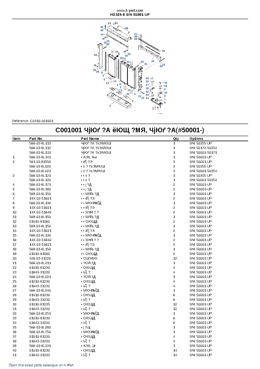 HD325-8 S/N 51001-UP – sample page 10 HD325-8 S/N 51001-UP – sample page 10