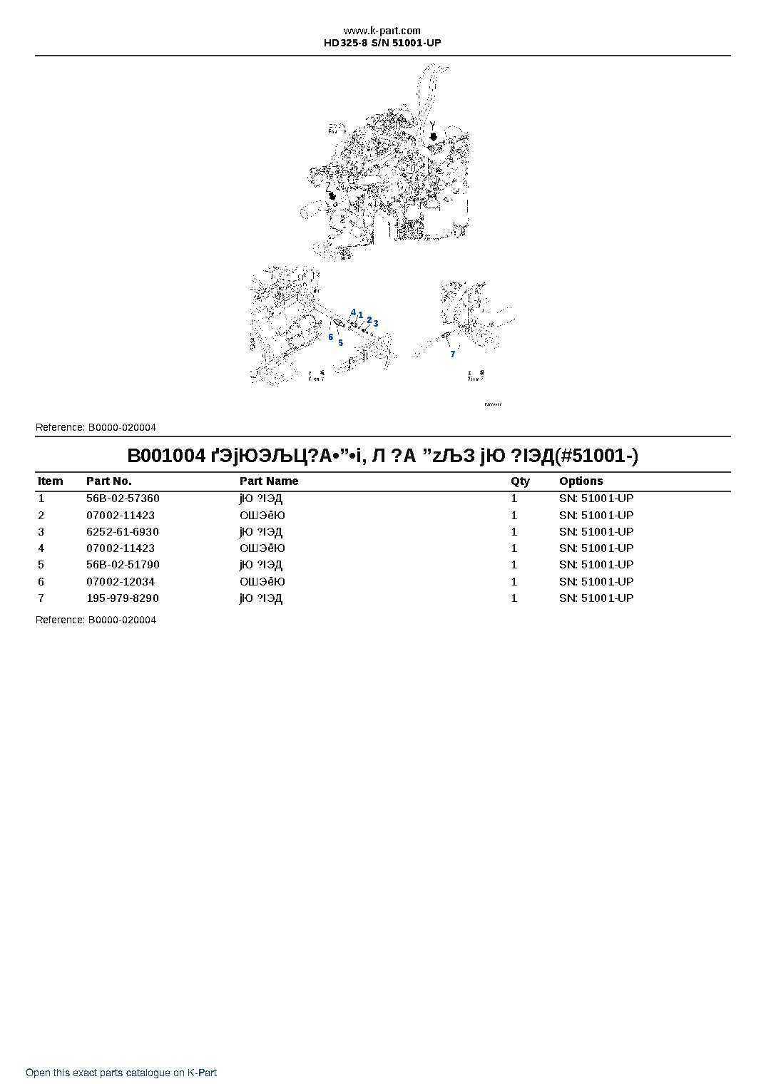 HD325-8 S/N 51001-UP – sample page 5 HD325-8 S/N 51001-UP – sample page 5