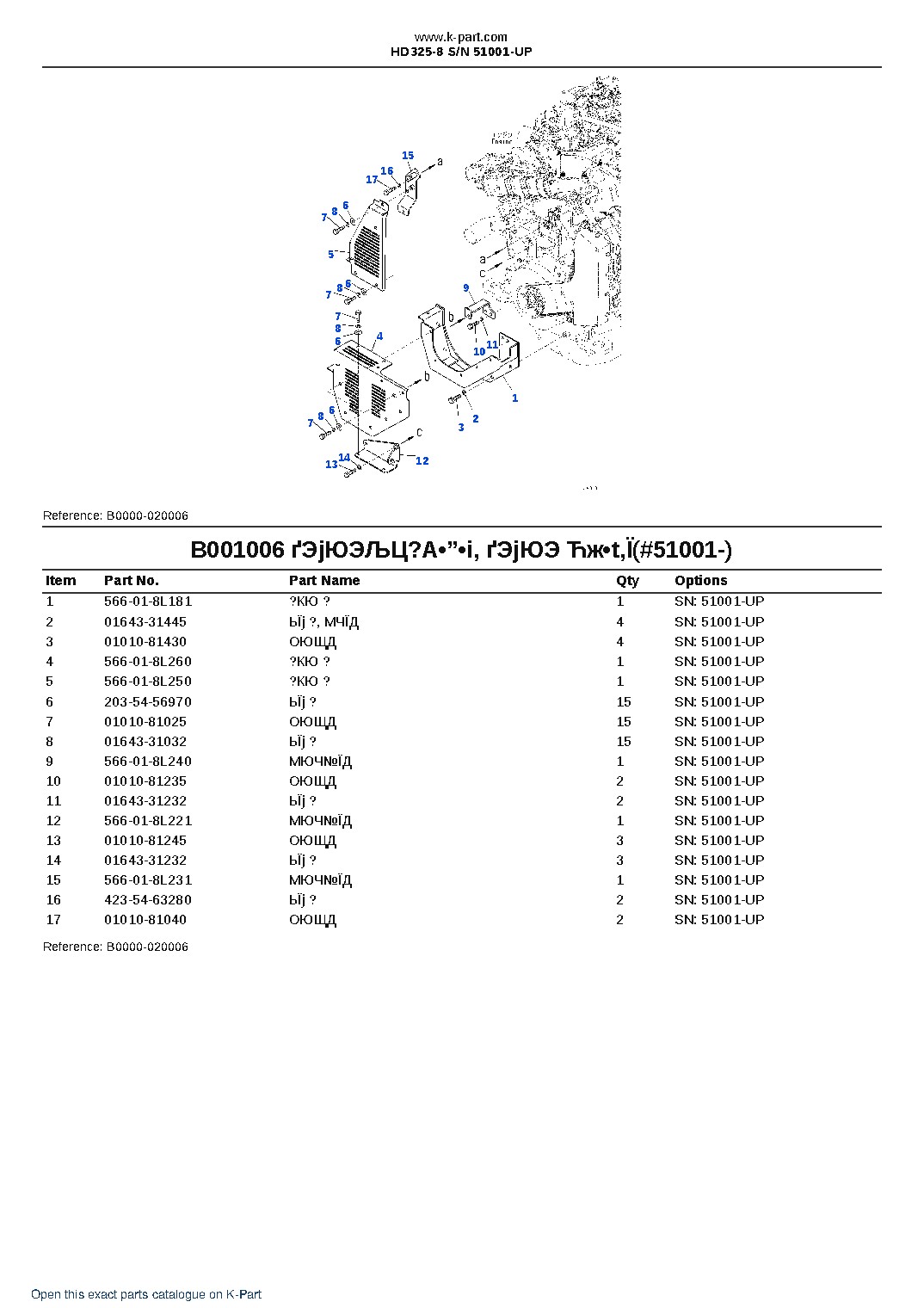 HD325-8 S/N 51001-UP – sample page 7 HD325-8 S/N 51001-UP – sample page 7