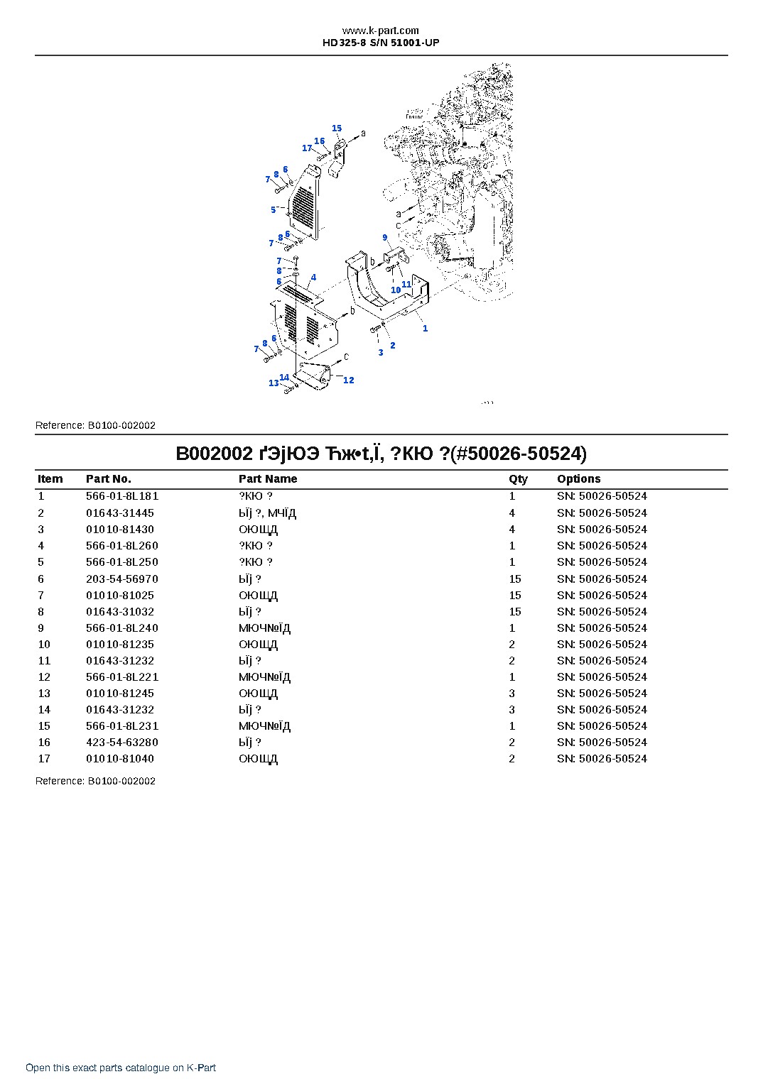 HD325-8 S/N 51001-UP – sample page 9 HD325-8 S/N 51001-UP – sample page 9