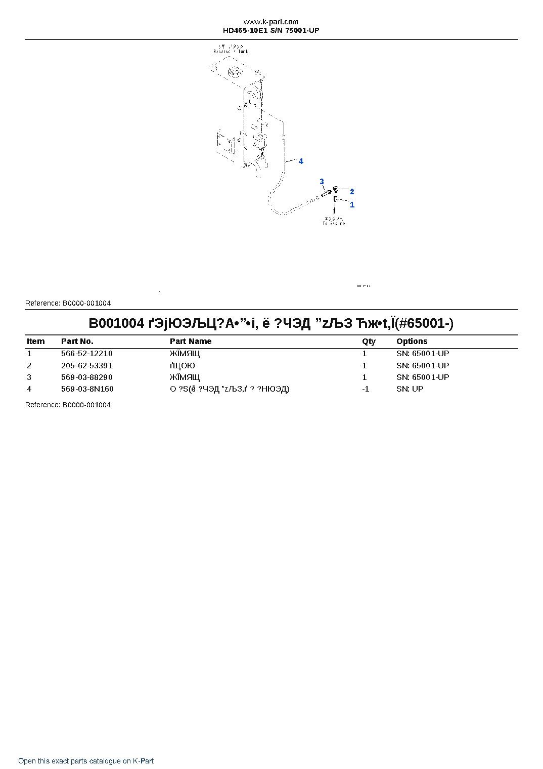 HD465-10E1 S/N 75001-UP – sample page 6 HD465-10E1 S/N 75001-UP – sample page 6