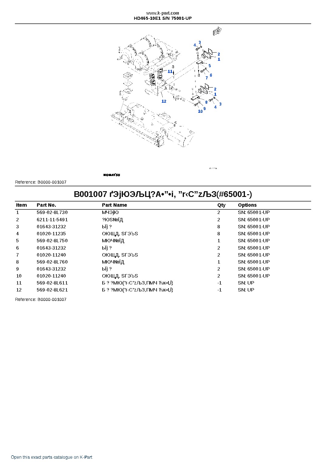 HD465-10E1 S/N 75001-UP – sample page 9 HD465-10E1 S/N 75001-UP – sample page 9