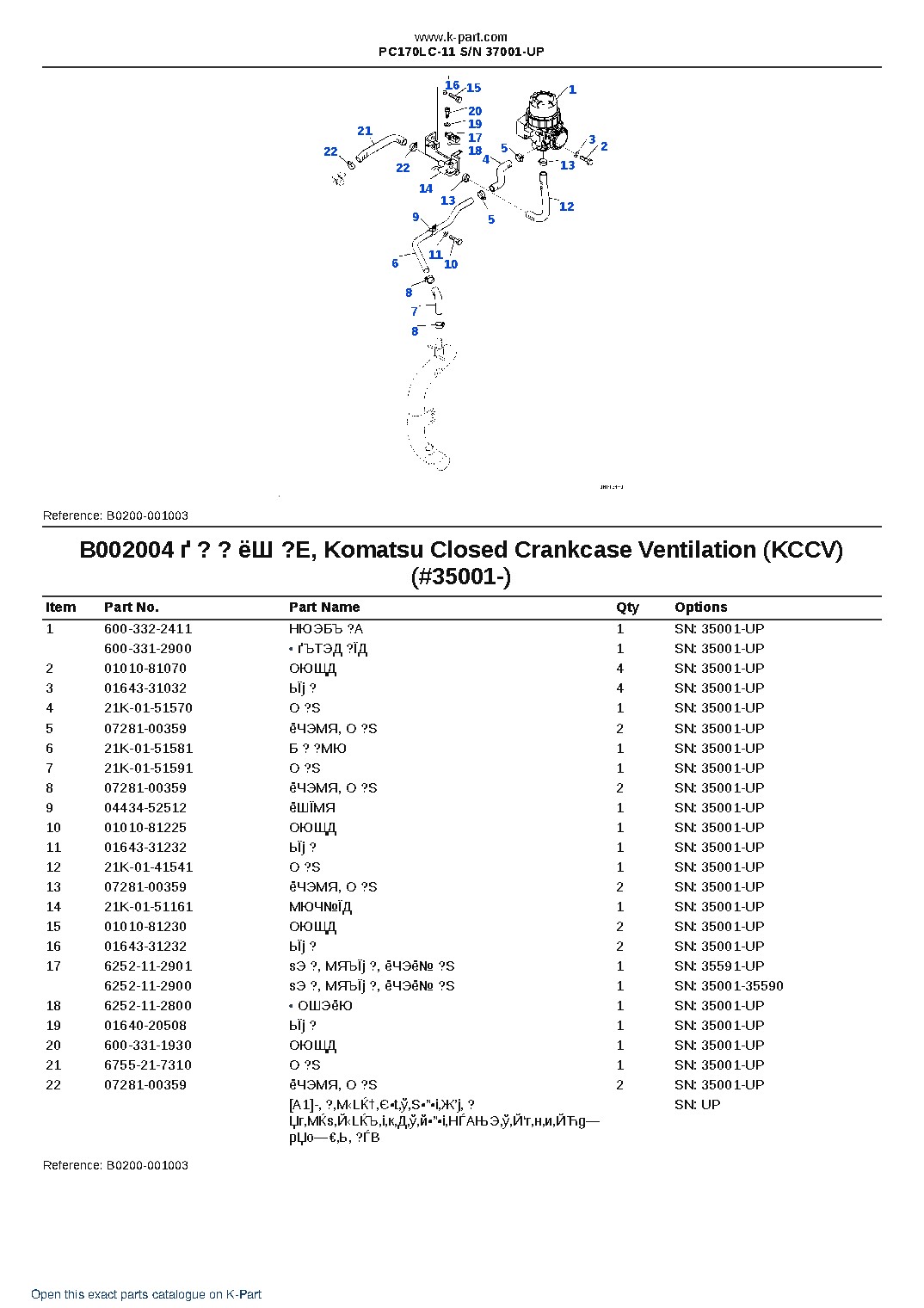 PC170LC-11 S/N 37001-UP – sample page 7 PC170LC-11 S/N 37001-UP – sample page 7