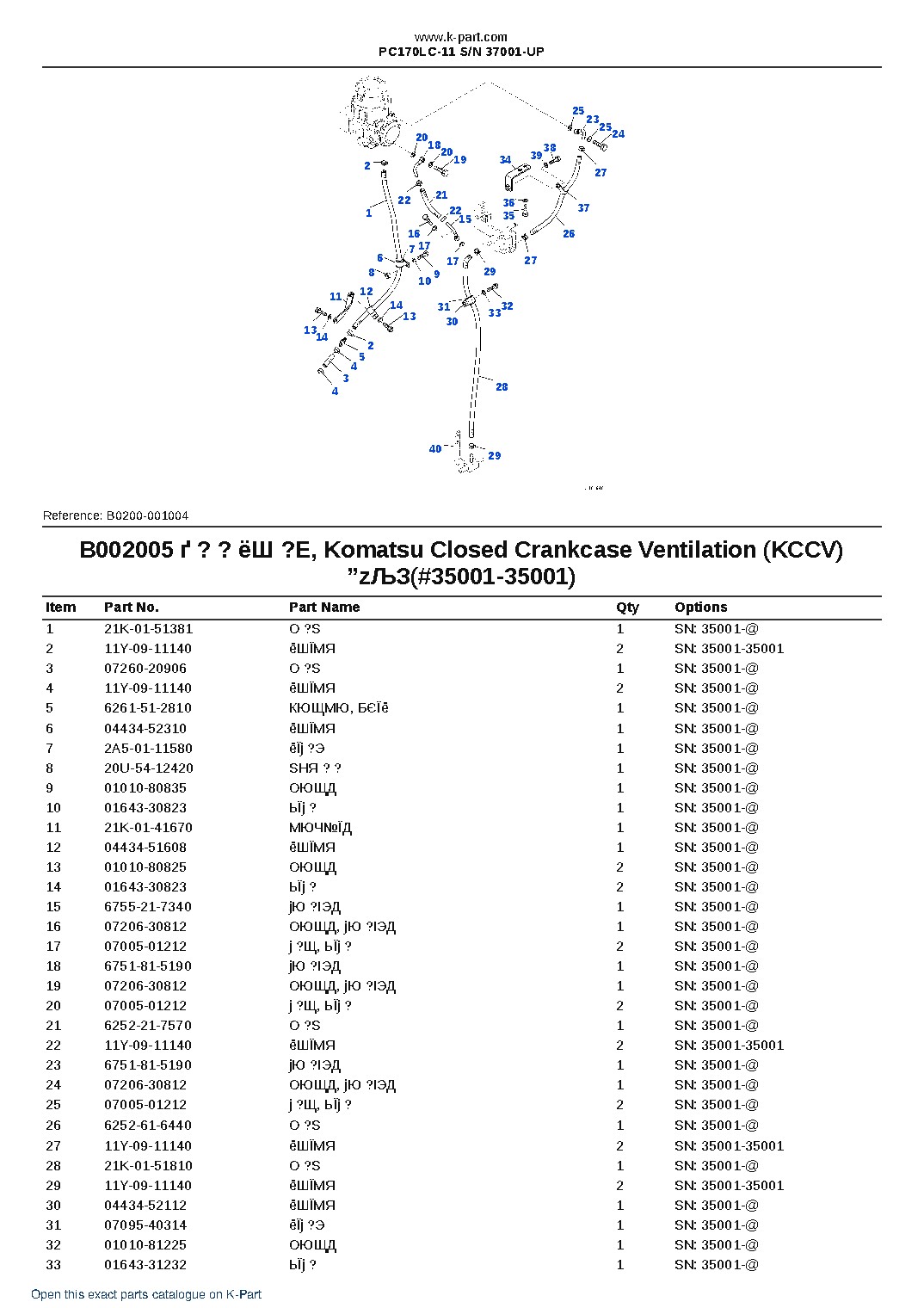 PC170LC-11 S/N 37001-UP – sample page 8 PC170LC-11 S/N 37001-UP – sample page 8