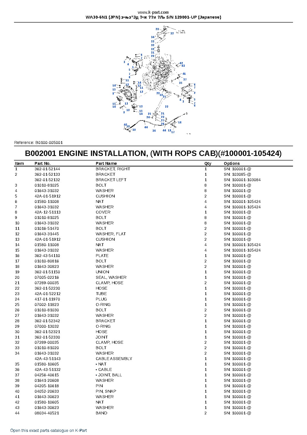 WA30-6N1 (JPN) з•њз”Јд ?•ж ??и ?Љ S/N 120001-UP (Japanese) – sample page 5