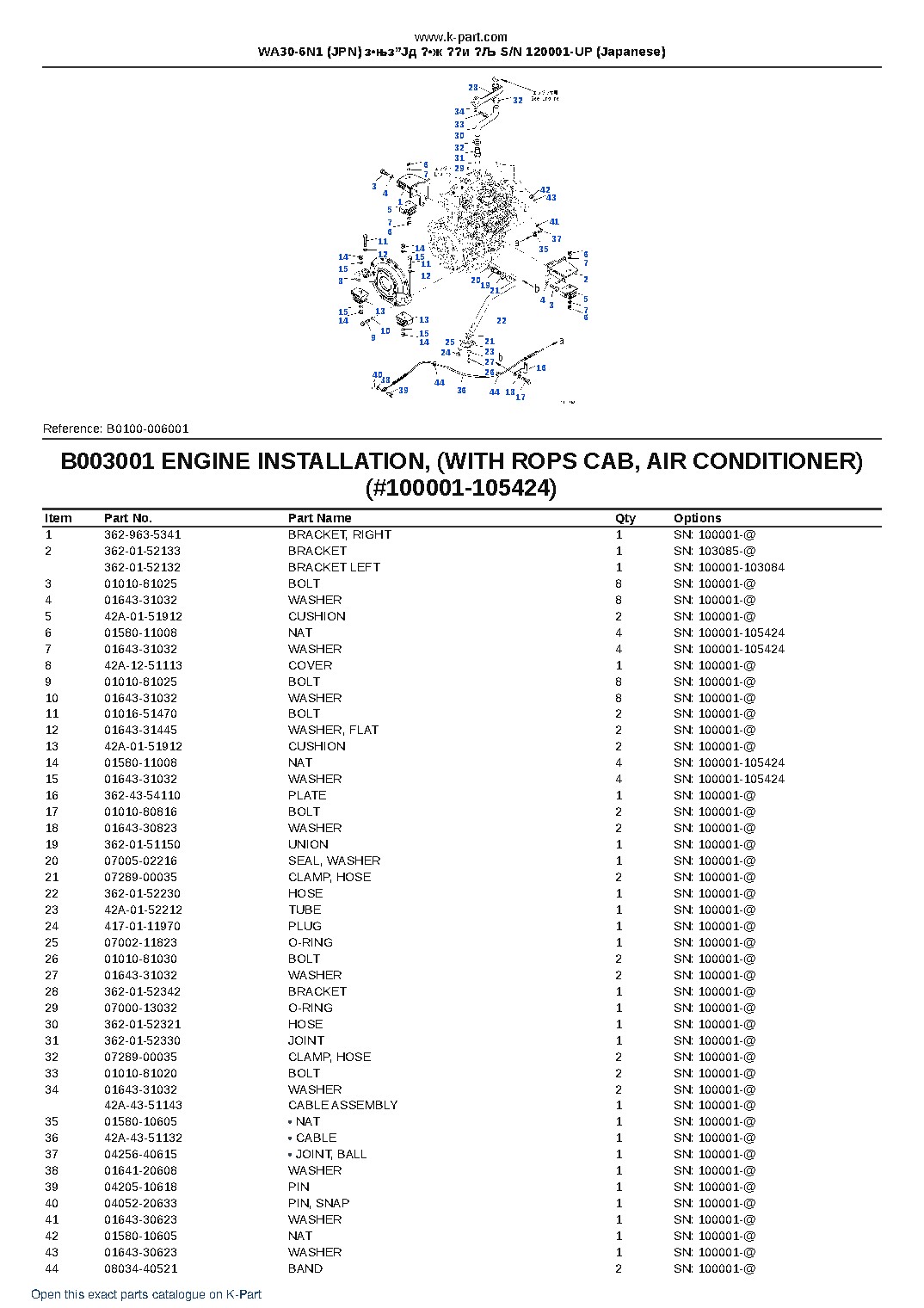 WA30-6N1 (JPN) з•њз”Јд ?•ж ??и ?Љ S/N 120001-UP (Japanese) – sample page 9